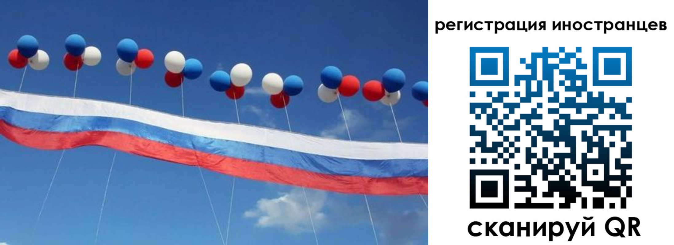 прописка для военкомата в Большом Камне